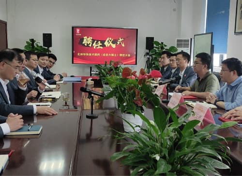 之和環(huán)保技術(shù)顧問(wèn)（哈工大博士、湖南大學(xué)博士）聘任大會(huì)
